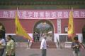 China090.jpeg