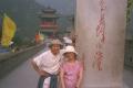 China098.jpeg